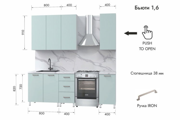 Кухня Бьюти 1,6 м, белый/скай/гранит белый №327_0