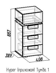 Тумба 1 Хйпер Венге/Палисандр (прихожая) / Hyper_2
