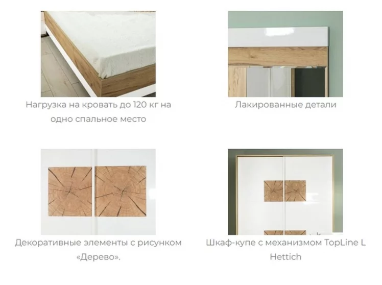 Спальный гарнитур Фиджи №5 Дуб Золотой Антрацит_6