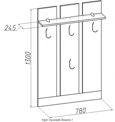 Вешалка 1 Hyper Палисандр(прихожая)_3