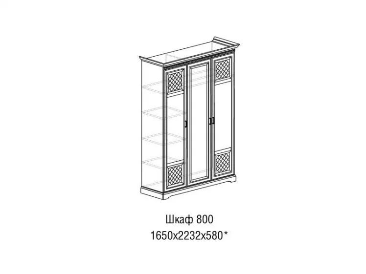 Шкаф трехдверный Парма 800 Дуб нортон темный Патина_1