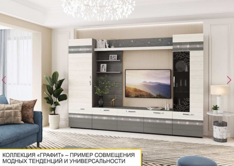 Шкаф для одежды с полками и штангой (лев/прав) Графит 604.16_2