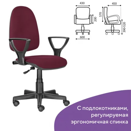 Компьютерное кресло BRABIX Prestige Ergo MG-311 Бордовый_5
