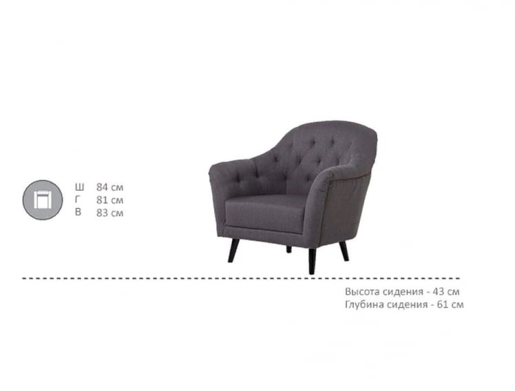 Кресло Аврора М-70/1 / M-70/1_4