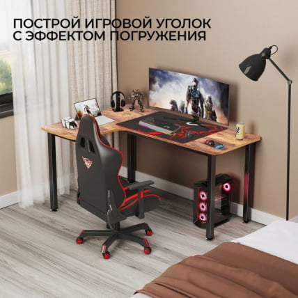 Стол письменный (для компьютера) угловой EUREKA CD-L01L-60VP Brown_5