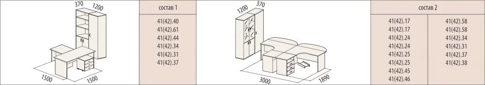 Набор (9 предметов) Рубин 11.2 Миланский орех_2
