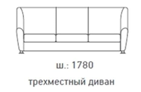 Euroforma Европа 3-х местный диван Ecotex 3011 (бордовый)_77700_1
