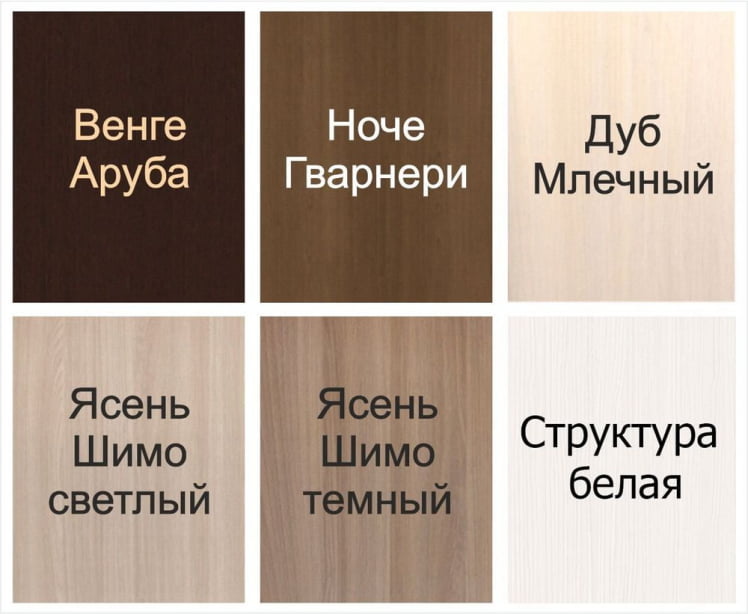 Тумба с 2 ящиками Хит-Т-17 Бук бавария светлый_4