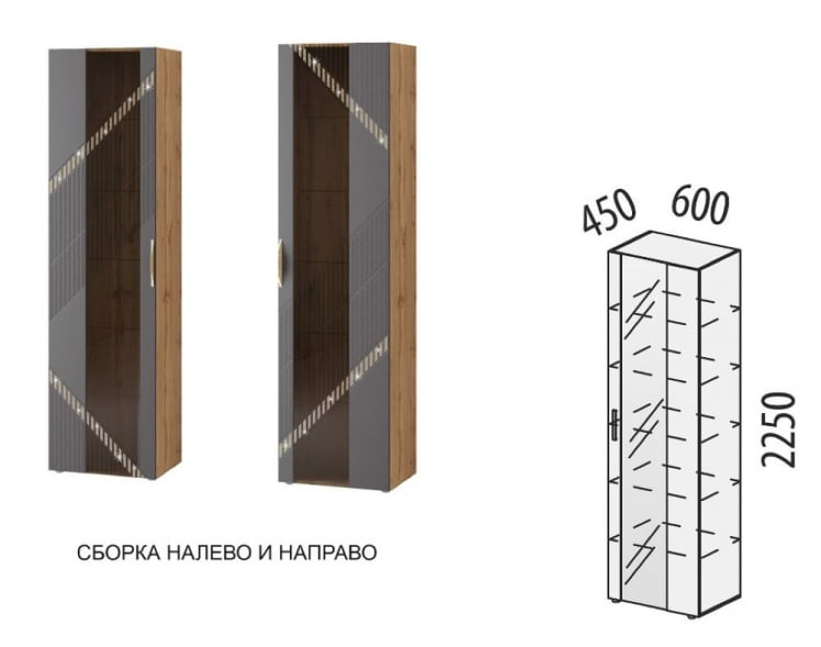 Шкаф-витрина большой (лев/прав) Монако 605.06_4