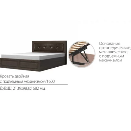 Комплект мебели для спальни Ева-11 №1_1