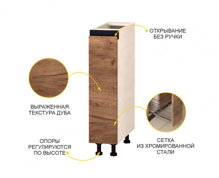 Бутылочница Дакота 103.71.1_2