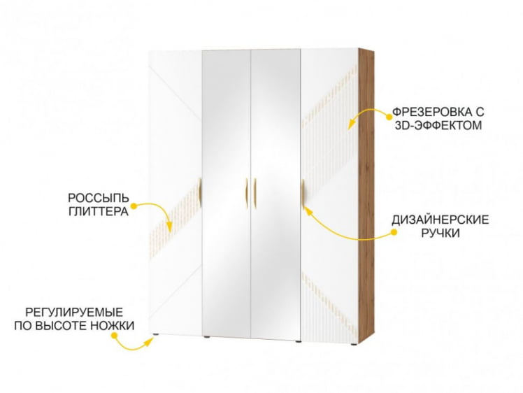 Шкаф четырехдверный с зеркалом (лев/прав) Монако 903.14 Дуб Вотан / Белый шпон / Альпийский белый_1