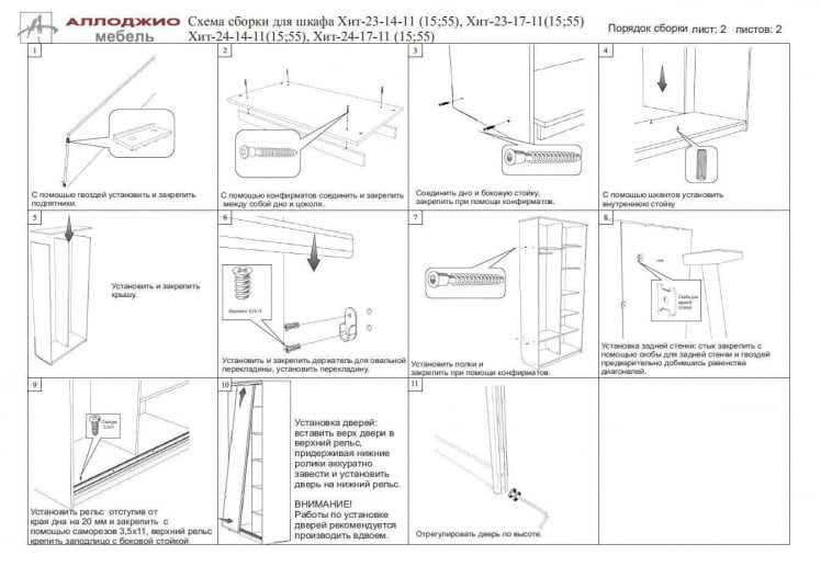 Шкаф-купе Хит-24-14-77 Лондон Ясень шимо темный_3