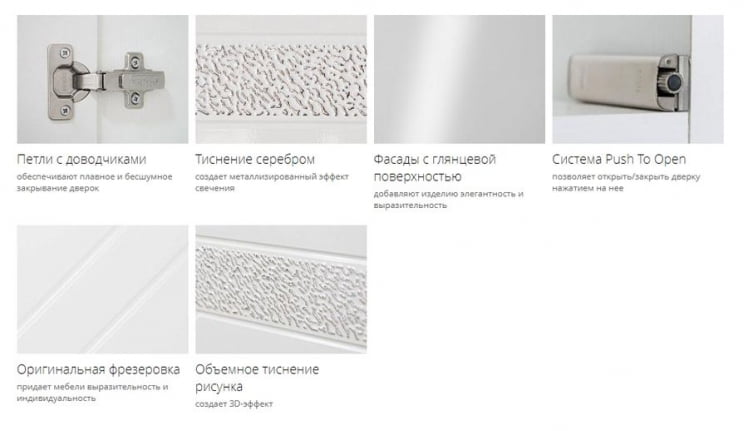 Шкаф кухонный (лев/прав) Бьянка 102.19_2