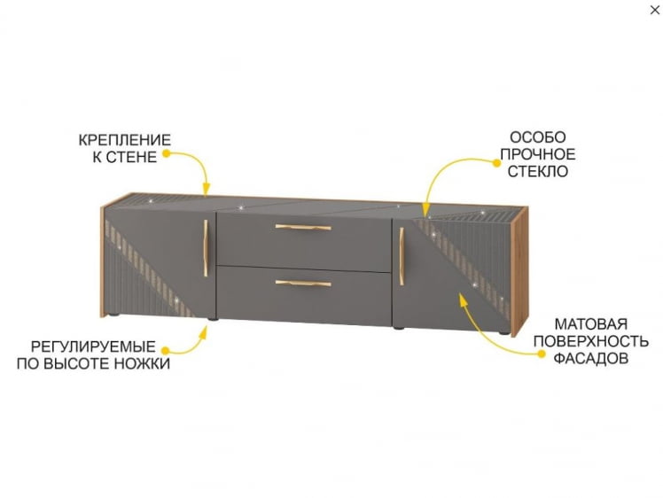 ТВ-тумба Монако 605.03 Дуб Вотан Оникс Графит_2