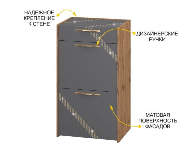 Тумба для обуви Монако 402.11_5