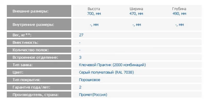 Тумба мобильная БФC-70/3 (АП-1) / BFC-70/3 (AP-1)_1