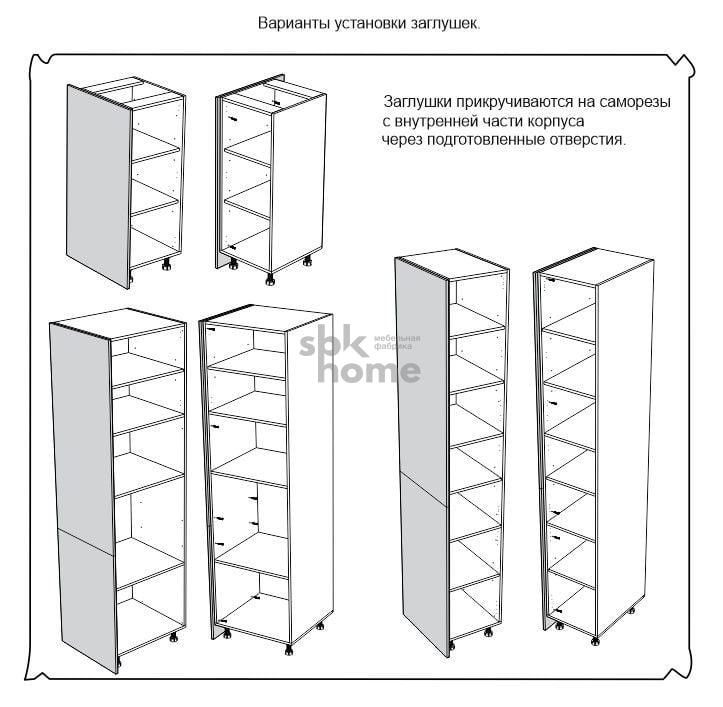 ЗН  заглушка нижняя(1060), Дублин (1060*16*570) Дуб галифакс белый, 21504 _3