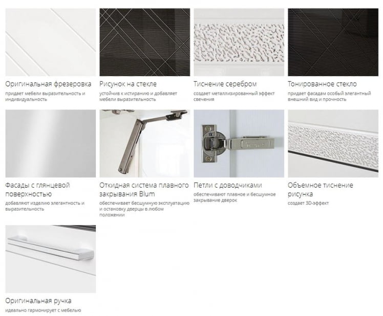 Шкаф-витрина кухонный (с системой плавного закрывания) Бьянка 102.08.1_7