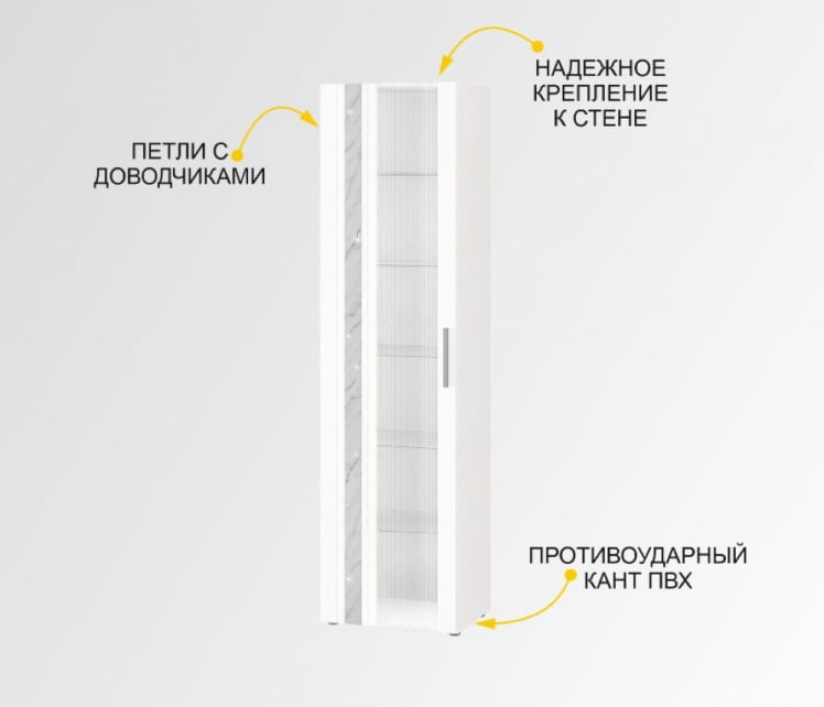 Шкаф-витрина большой (лев/прав) Николь 603.06_3