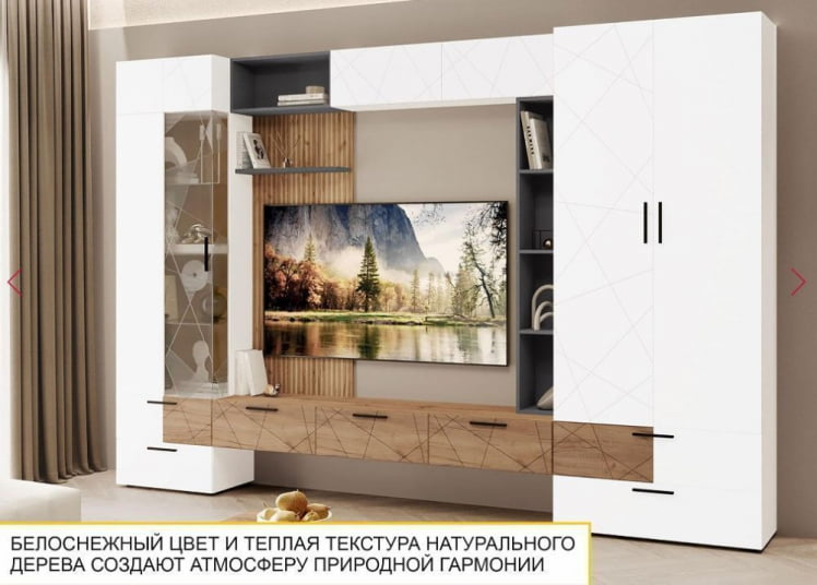 Стенка для гостиной Джерси 601 407 (ширина 345 см)_13