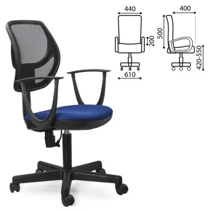 Кресло компактное BRABIX Flip MG-305 Синее-черное_0