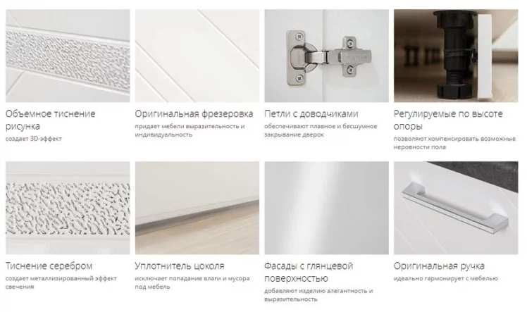 Напольный шкаф под мойку Бьянка 102.51_5