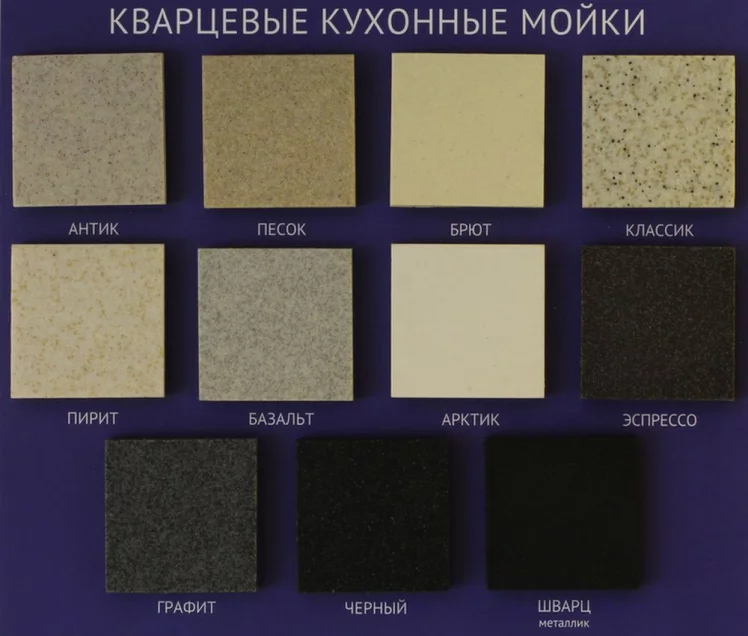 Кухонный смеситель GRANULA 2167 Песок_2