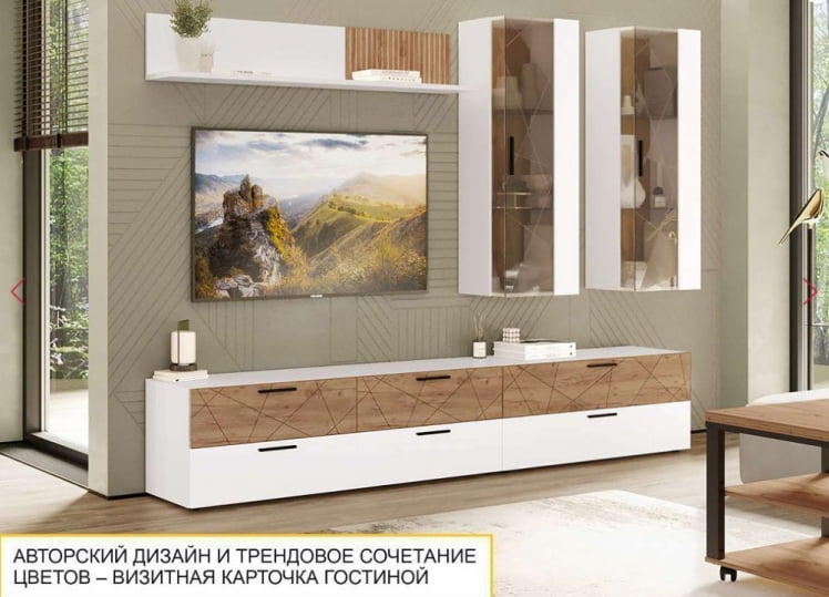 Стол письменный Джерси 602.62_8