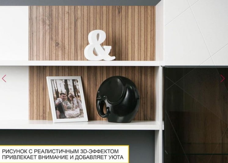 Полка Джерси 602.30_9