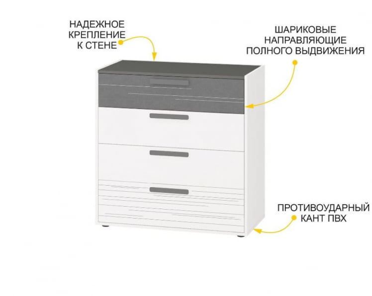 Комод Аляска 502.09_2