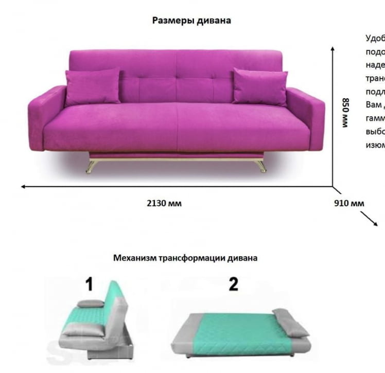 Диван MANGO 3 (2 категория) Оранжевый Зеленый_5