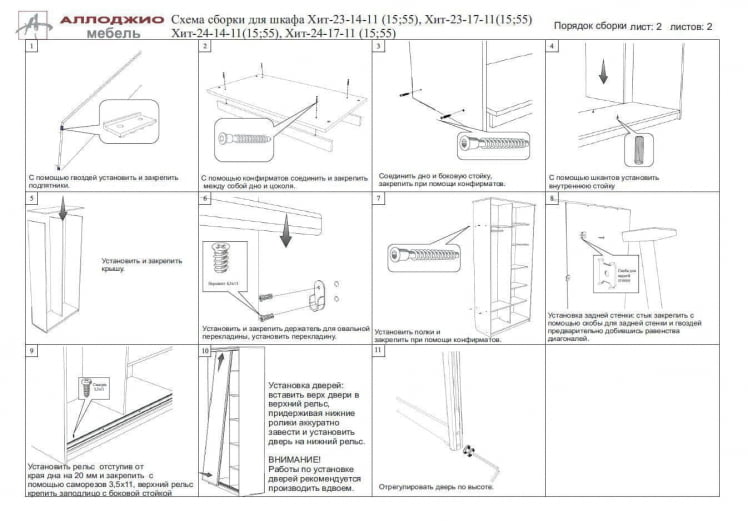 Шкаф-купе Хит-24-14-77 Париж Ясень шимо темный_3