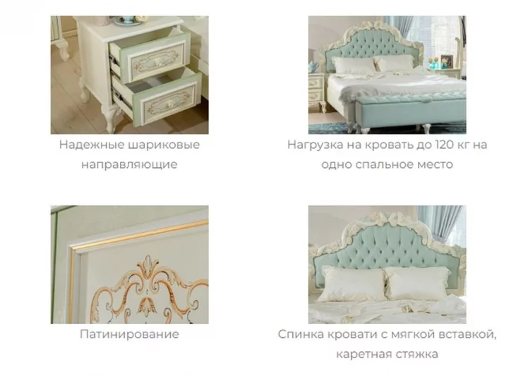 Комплект мебели для детской Луиза №2 Алебастр Шампань_1