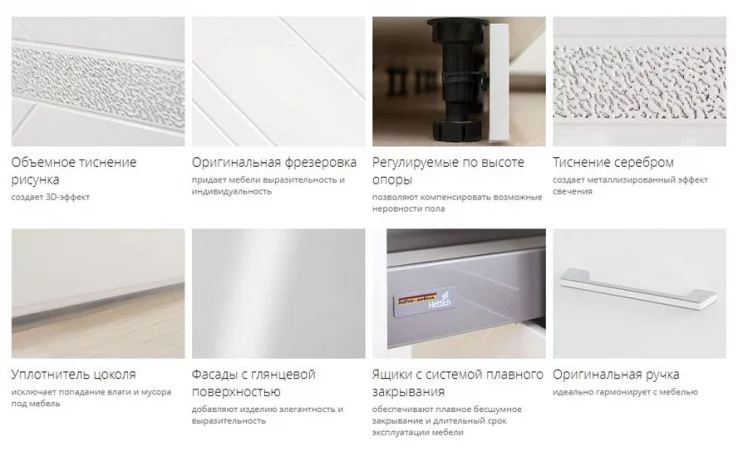 Напольный шкаф (3 ящика с системой плавного закрывания) Бьянка 102.91_5