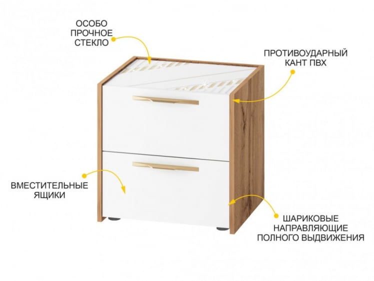 Тумба прикроватная Монако 903.07 Дуб Вотан / Белый шпон / Альпийский белый_2