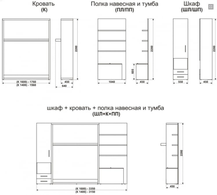 Шкаф-кровать Смарт 1 с полками 1400 левый Венге_2