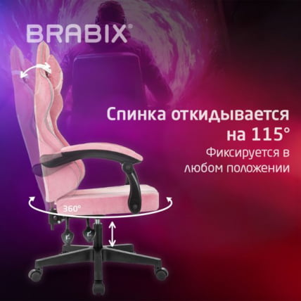 Кресло компьютерное BRABIX Shooter GM-123, 2 подушки, ткань, розовое/серое_18