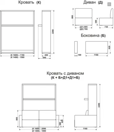 Диван-кровать Смарт 1 трансформер 1400 Дуб молочный_1