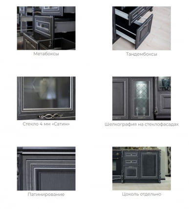 Кухонный гарнитур 2600 Италия №01 Черный Дуб темный_5