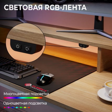 Стол письменный (для компьютера) угловой EUREKA EUREKA L60R-MW, Maple_6