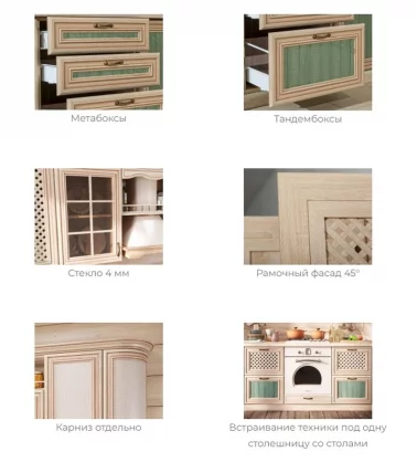 Кухонный гарнитур угловой Кантри №03 Сономе эйч светлая_26