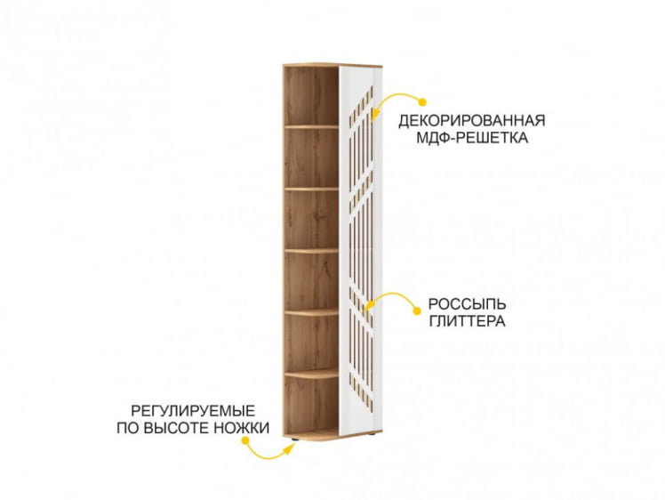 Стеллаж торцевой (лев/прав) Монако 903.17 Дуб Вотан / Белый шпон / Альпийский белый_2
