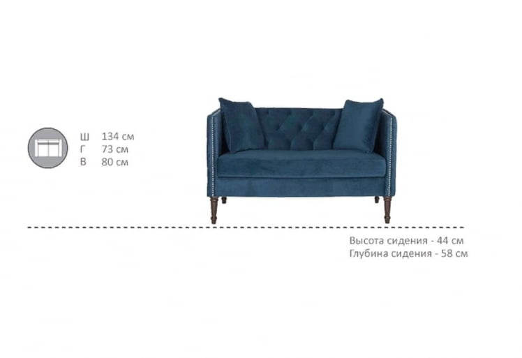 Диван двухместный Туфед В-26/1 / V-26/1_4