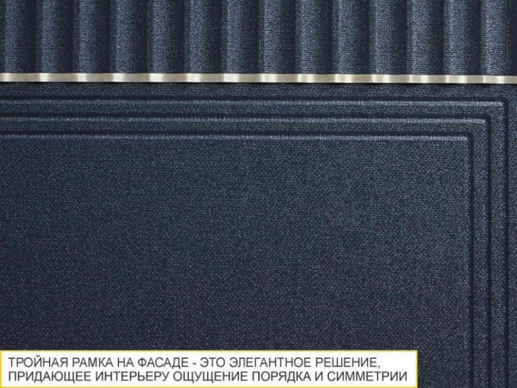 Панель для посудомоечной машины Флоренция 108.70_4