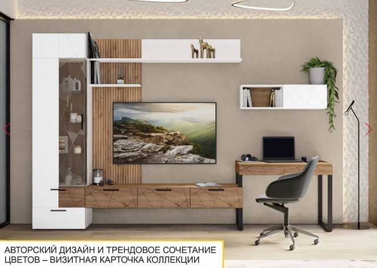 Стенка для гостиной Джерси 601 407 (ширина 345 см)_10