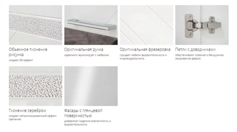 Шкаф кухонный (лев/прав) Бьянка 102.10_5