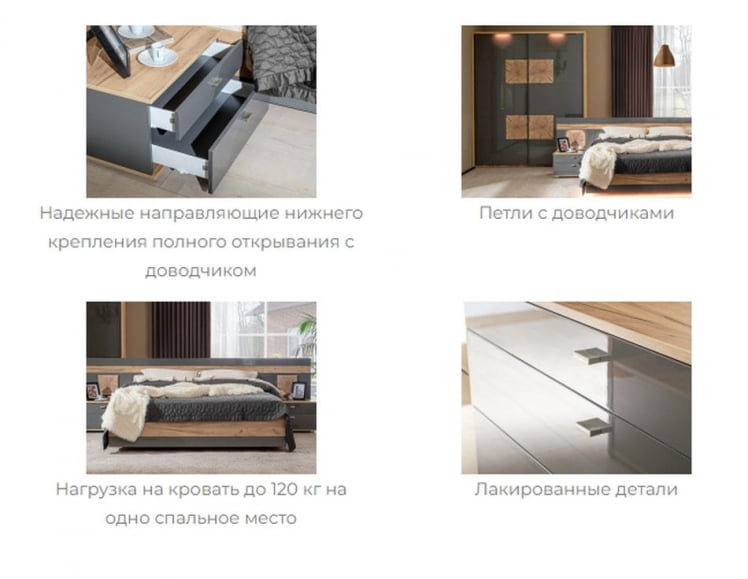 Спальный гарнитур Фиджи №1 Дуб Золотой Антрацит_3