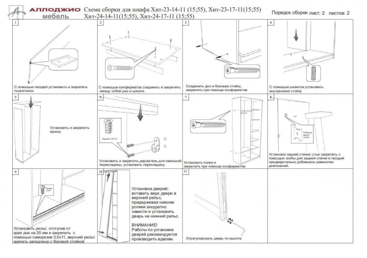 Шкаф-купе Хит-23-12-15 Аруба Венге_10