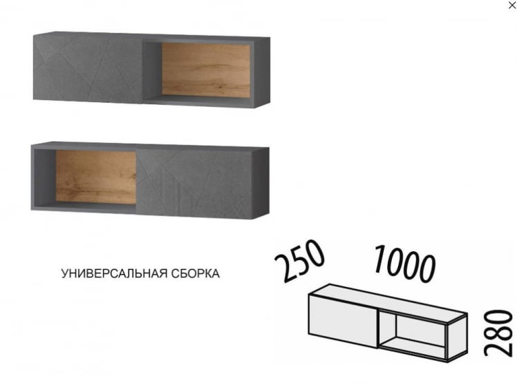 Полка навесная (лев/прав) Джерси 602.42_3